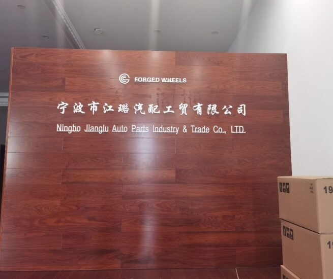 Πού κατασκευάζονται οι ελαφροί τροχοί (3)